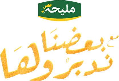 Maliha Logo